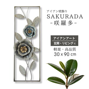 X[p[Z[|Cg5{ SAKURADA ACAǏ ACA  S083 CeA Ǐ 病 炾 Ǌ| EH[A[g EH[fR[V A[gpl GKg rO 