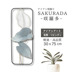 SAKURADA ACAǏ @ACA S191  CeA Ǐ 病 炾 Ǌ| EH[A[g EH[fR A[gpl ACAA[gǊ| ACAIuWF rO 