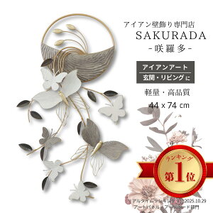 |Cg5{ SAKURADA@ACAǏ@ACA@O[@S233@ǁ@CeA@Ǐ@病@炾@Ǌ|@EH[A[g@EH[fR[V@A[gpl@ACA