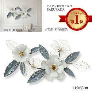 |Cg5{ SAKURADA A[gpl@ ACAǏ 110cm CeA ǂ rO  Mtg 病 炾 ǃpl IuWF  s209 GKg rOCeA 