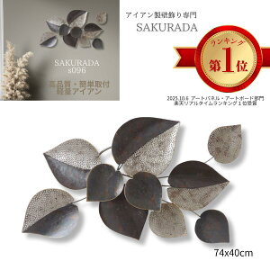 ���A���^�C�������L���O1�ʎ�� SAKURADA�i�病���j �A�C�A���E�H�[���A�[�g �A�[�g�p�l�� �A�C�A���A�[�g �A�C�A���Ǐ��� �Ǌ|�� �C���e���A �E�H�[���f�R �A�[�g ���� ���r���O �a���_�� ��