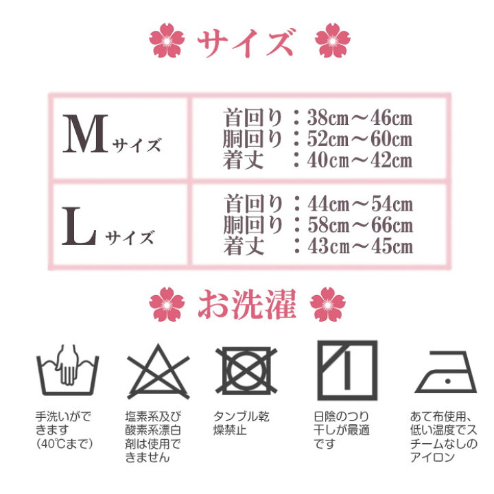 公式通販 犬 服 2枚セット 家紋柄 赤色 1枚と 黒色 1枚 合計2枚 かわいい 和柄 ドッグウェア yuzawacci.or.jp 公式通販 犬 服 2枚セット 家紋柄 赤色 1枚と 黒色 1枚 合計2枚 かわいい 和柄 ドッグウェア yuzawacci.or.jp