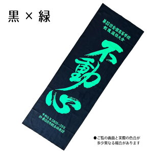 2024 ���� ���Z�I�� �L�O��ʂ��� �ߘa6�N3���y ��33�� �S�������w�Z�����I����� �L�O�ʎ�@ �s���S �z100cm �L�O��@ �ʎ�ʂ��� ��@ �o��L�O �����n�� ���L�O �t����s ��@�� �Ăʂ��� 