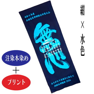 2024  C^[nC LO  y ߘa6Nx SwZ̈ LOʂ A z Z CnC I薼 c̐ l LO oLO  O I[_[ {