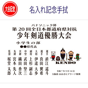 2025  @ y 20 S{s{΍RND LO@ z s{΍R LOi CNWFbg vg R7  ɃA[iF w w y 