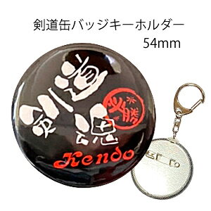 剣道 かわいい その他の武術 格闘技用品の人気商品 通販 価格比較 価格 Com 剣道 かわいい その他の武術 格闘技用品の人気商品 通販 価格比較 価格 Com