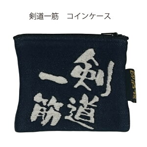 剣道 かわいい 武術 格闘技用品の人気商品 通販 価格比較 価格 Com
