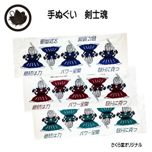  ʂ y ʎ@ m ΂INm̌܂ z B { Ăʂ p @ ʃ^I { 100cm {  ʃ^I E̖ X[K n