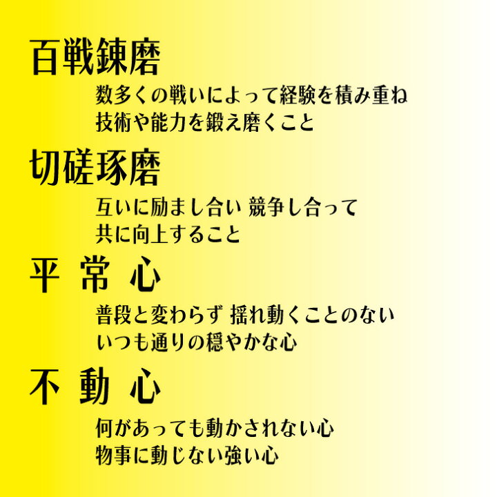 楽天市場 剣道 記念品 ペン 勝利の言葉 剣道熟語 ボールペン 0 7mm シャープペン 0 5mm 卒業 卒部 卒団 引退記念 イベント 賞品 グッズ 卒業記念 退団記念 シャーペン シャープペンシル 0 5 文房具 プレゼント 贈り物 ギフト スポ少 道場 部活 教室 ノック式