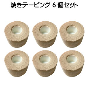  Ăe[sO Ăe ی y }bXT|[g ELASTIC TAPE 50mm z GX`bNe[v e[sO e[v Lk 50mm 4.5m ̃LY Ђъ } ̒ɂ Ăe[v GX`R