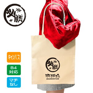 oh~g g[gobO ObY s H i` t B4 A4 LoX g[g }`Ȃ  ObY 蕨 v[g i`    z c^ w  | 