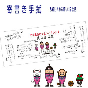 y 1OK z oXPbg{[ LO F  񏑂ʂ oXPbg{[Y   O ƋLO c 킢 񏑂 LOi Nn 100cm tJ[vg { 