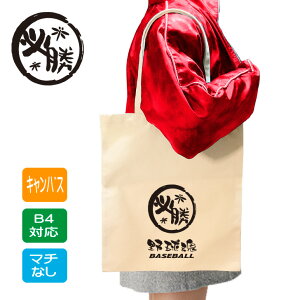 싅 g[gobO ObY s 싅 i` t B4 A4 LoX g[g }`Ȃ  ObY 蕨 v[g i`    z c^ w  | 蕨 c^ C