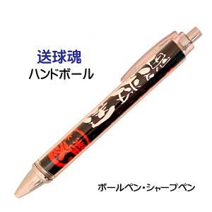 シャープペンシル かっこいい スポーツの人気商品 通販 価格比較 価格 Com シャープペンシル かっこいい スポーツの人気商品 通販 価格比較 価格 Com