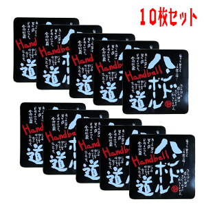 nh{[ ObY XebJ[ s nh{[ 10Zbg t V[  v[g  LOi c c 낢  v`Mtg ƋLOi LO 蕨 a ܕi j 