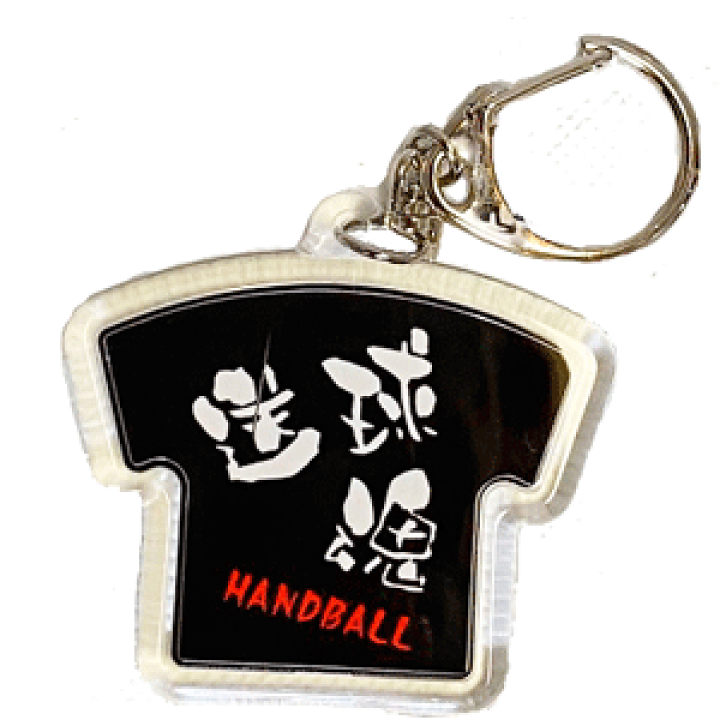 楽天市場 ハンドボール 部活 キーホルダー 送球魂 ストラップ Tシャツ型 黒 ブラック かっこいい プレゼント 記念品 記念 贈り物 賞品 ギフト アクリル 両面 卒業祝い 卒業 卒業記念品 卒部 引退 入部 グッズ 小学生 中学生 高校生 大学生 スポーツ 運動部 必勝魂