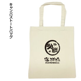 楽天市場 かわいい ハンドボール スポーツ アウトドア の通販