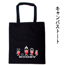 楽天市場 ラグビー トートバッグの通販