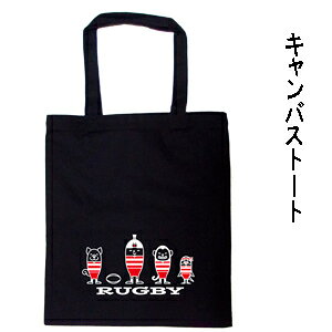 ラグビー トートバッグの人気商品 通販 価格比較 価格 Com
