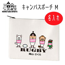 楽天市場】ラグビー ポーチの通販