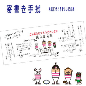 y 1OK z Or[ LO F  񏑂ʂ Or[Y   O ƋLO c 킢 񏑂 LOi Nn 100cm tJ[vg { v[g 蕨 