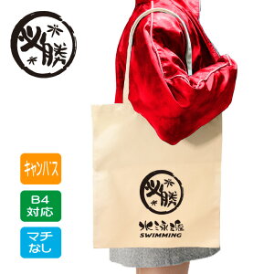 j XC~O g[gobO ObY s j i` t B4 A4 LoX g[g }`Ȃ  ObY 蕨 v[g i`    z c^ w  | 