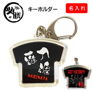 ȂȂ 㓁 LOi  I[_[ L[z_[ s 㓁 t 㓁  O LO ObY  c   Cxg w Nu `[ ܕi v[g 蕨 ƋLO M