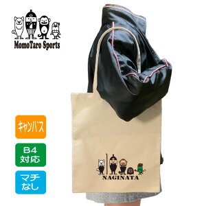 ȂȂ 㓁 obO g[g y LoX tbgg[g 㓁Y J[ z LO  c    ObY v[g Mtg 蕨 B4    }`Ȃ LpX 