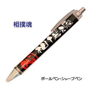 かっこいい シャープペン 武術 格闘技用品の人気商品 通販 価格比較 価格 Com かっこいい シャープペン 武術 格闘技用品の人気商品 通販 価格比較 価格 Com