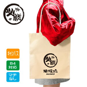 o  g[gobO ObY s o i` t B4 A4 LoX g[g }`Ȃ  ObY 蕨 v[g i`    z c^ w  | 蕨 