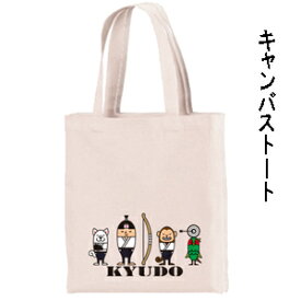 楽天市場 弓道 グッズの通販