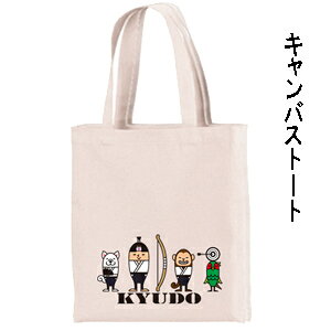 弓道 記念 品 その他の武術 格闘技用品の人気商品 通販 価格比較 価格 Com