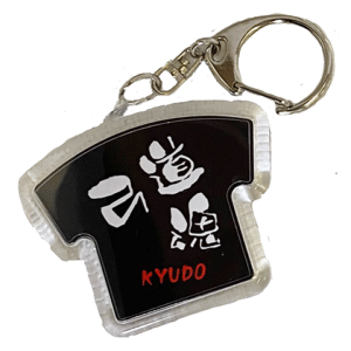 楽天市場 弓道 部活 キーホルダー 弓道魂 ストラップ Tシャツ型 黒 ブラック かっこいい プレゼント 記念品 記念 贈り物 賞品 ギフト アクリル 両面 卒業祝い 卒業 卒業記念品 卒部 引退 入部 グッズ 男子 女子 小学生 中学生 高校生 大学生 武道 運動部 楽天市場 弓道 部活 キーホルダー 弓道魂 ストラップ Tシャツ型 黒 ブラック かっこいい プレゼント 記念品 記念 贈り物 賞品 ギフト アクリル 両面 卒業祝い 卒業 卒業記念品 卒部 引退 入部 グッズ 男子 女子 小学生 中学生 高校生 大学生 武道 運動部