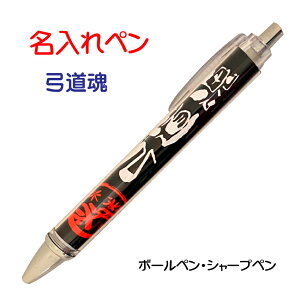 弓道 記念 品 その他の武術 格闘技用品の通販 価格比較 価格 Com