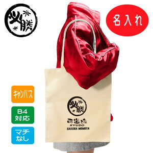 y  1OK z | ƋLO g[g y LoXg[gobO | z O wZ A4 B4 z g[gobO }`Ȃ   ΂ ObY v[g Mtg v`M