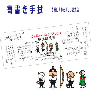 y 1OK z | LO F  񏑂ʂ |Y   O ƋLO c 킢 񏑂 LOi Nn 100cm tJ[vg { v[g 蕨 Mtg 