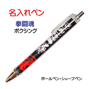 ボールペン シャーペン 武術 格闘技用品の人気商品 通販 価格比較 価格 Com ボールペン シャーペン 武術 格闘技用品の人気商品 通販 価格比較 価格 Com