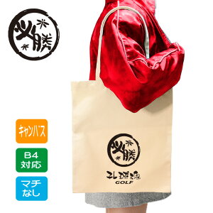 St g[gobO ObY s E i` t B4 A4 LoX g[g }`Ȃ  ObY 蕨 v[g i`    z c^ w  | 蕨 c^ 