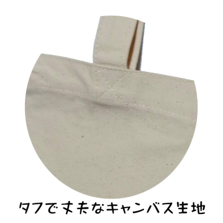 楽天市場 バレーボール バレー部 トートバッグ 排球魂 B4 キャンバス トート マチなし 手提げ グッズ 贈り物 ナチュラル 白 縦型 学生 部活 必勝魂シリーズ スポーツ和訳 スポーツ雑貨と記念品のさくら堂 楽天市場 バレーボール バレー部 トートバッグ 排球魂 B4 キャンバス トート マチなし 手提げ グッズ 贈り物 ナチュラル 白 縦型 学生 部活 必勝魂シリーズ スポーツ和訳 スポーツ雑貨と記念品のさくら堂