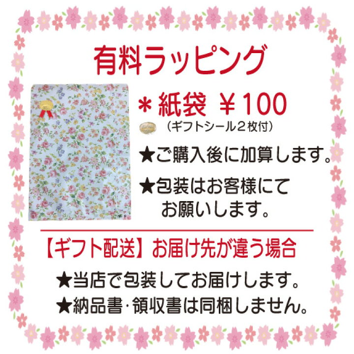 楽天市場 1枚から注文ok 剣道 卒業記念 色紙 かわいい 寄書き 記念品 寄書き手ぬぐい 剣道桃太郎 特上晒生地 フルカラープリント 日本製 プレゼント贈り物 先生 先輩 学生 応援 壮行会 お祝い 転校 引越し お見舞い メッセージ 部活 剣道部 オーダー 名前入り 楽天市場 1枚から注文ok 剣道 卒業記念 色紙 かわいい 寄書き 記念品 寄書き手ぬぐい 剣道桃太郎 特上晒生地 フルカラープリント 日本製 プレゼント贈り物 先生 先輩 学生 応援 壮行会 お祝い 転校 引越し お見舞い メッセージ 部活 剣道部 オーダー 名前入り