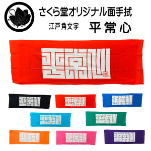 㓁 ȂȂ ʂ y ʎ@ ]ˊp S z  { B{  n  N n @ ʃ^I 100cm {  h   LO 蕨 v[g m