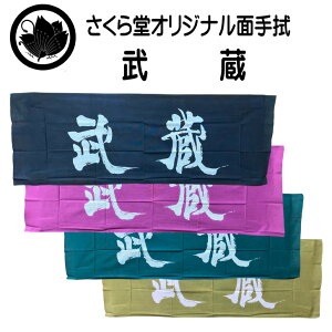 ʂ @ s  t  ȂȂ ܂ n`}L Ղ ʎ@ { Ăʂ ^I 100cm  {  h m  ӂ nJ` {@   aG