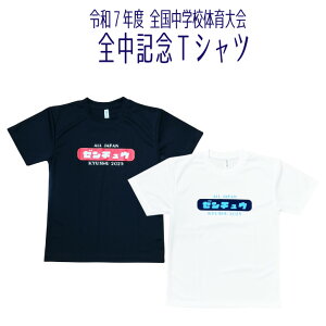 2025 S LO y SLO hCTVc [`E z TVc LO R7 ߘa7Nx SwZ̈ {  wZ w   ObY 낢 [`E LO LOObY 