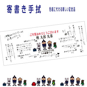 y 1OK z LO F  񏑂ʂ Y   O  ƋLO c 킢 񏑂 Nn tJ[vg { v[g 蕨 Mtg jq q j