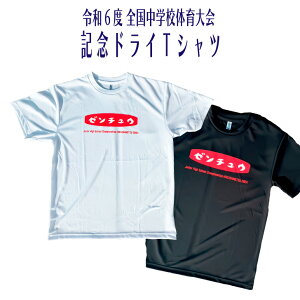 2024 S LO y SLO hCTVc [`E z TVc LO R6 ߘa6Nx SwZ̈ kMz  wZ w   ObY 낢 [`E LO LOObY  