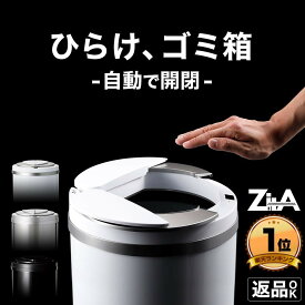 楽天市場 ゴミ箱 45リットルの通販