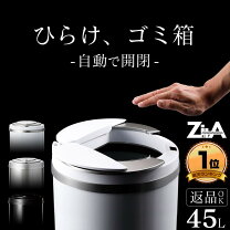 楽天市場】ゴミ箱 zita square（ゴミ箱｜インテリア・寝具・収納）の通販