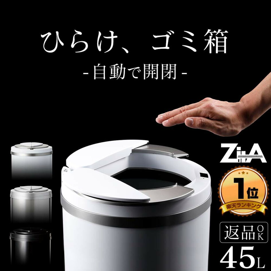 楽天市場 | さくらドーム - 「これはなかった」を提案する