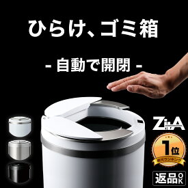 楽天市場 ゴミ箱 45リットルの通販