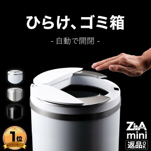 自動開閉 ごみ箱 30 ゴミ箱の人気商品 通販 価格比較 価格 Com